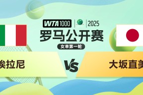 亚博体育包含大坂直美回归赛场,赛况扑朔迷离首场状态亮眼,MAD观众沸腾!的词条