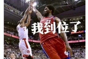 亚博体育包含西亚卡姆在加拿大队比赛中连败,关键助攻引发热议!的词条