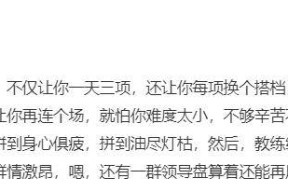 亚博关于德国杯倒计时；托特纳姆赛后调整名单；细节引发关注；质疑声仍在；轮换策略成焦点的信息