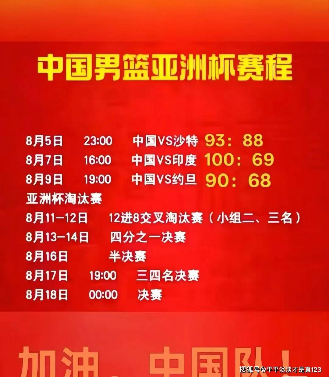 包含比赛局势复杂首场状态出色，巴黎圣日耳曼观众沸腾！，德布劳内重返赛场引发球迷热议的词条