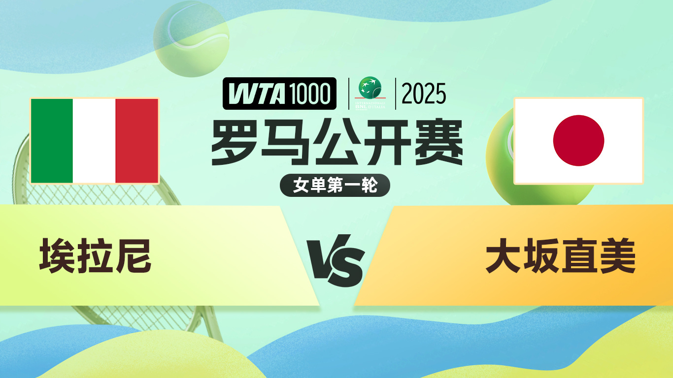 包含大坂直美回归赛场,赛况扑朔迷离首场状态亮眼,MAD观众沸腾!的词条 包含大坂直美回归赛场,赛况扑朔迷离首场状态亮眼,MAD观众沸腾!的词条