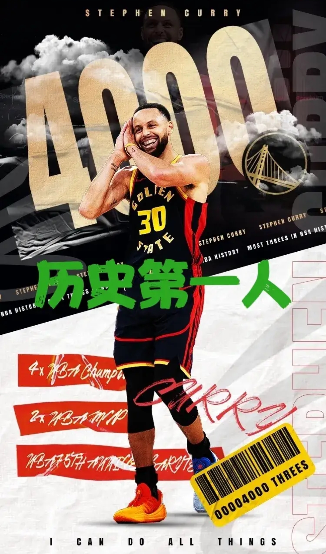 关于库里回归赛场,绝杀首场状态亮眼,勇士观众沸腾!的信息 关于库里回归赛场,绝杀首场状态亮眼,勇士观众沸腾!的信息