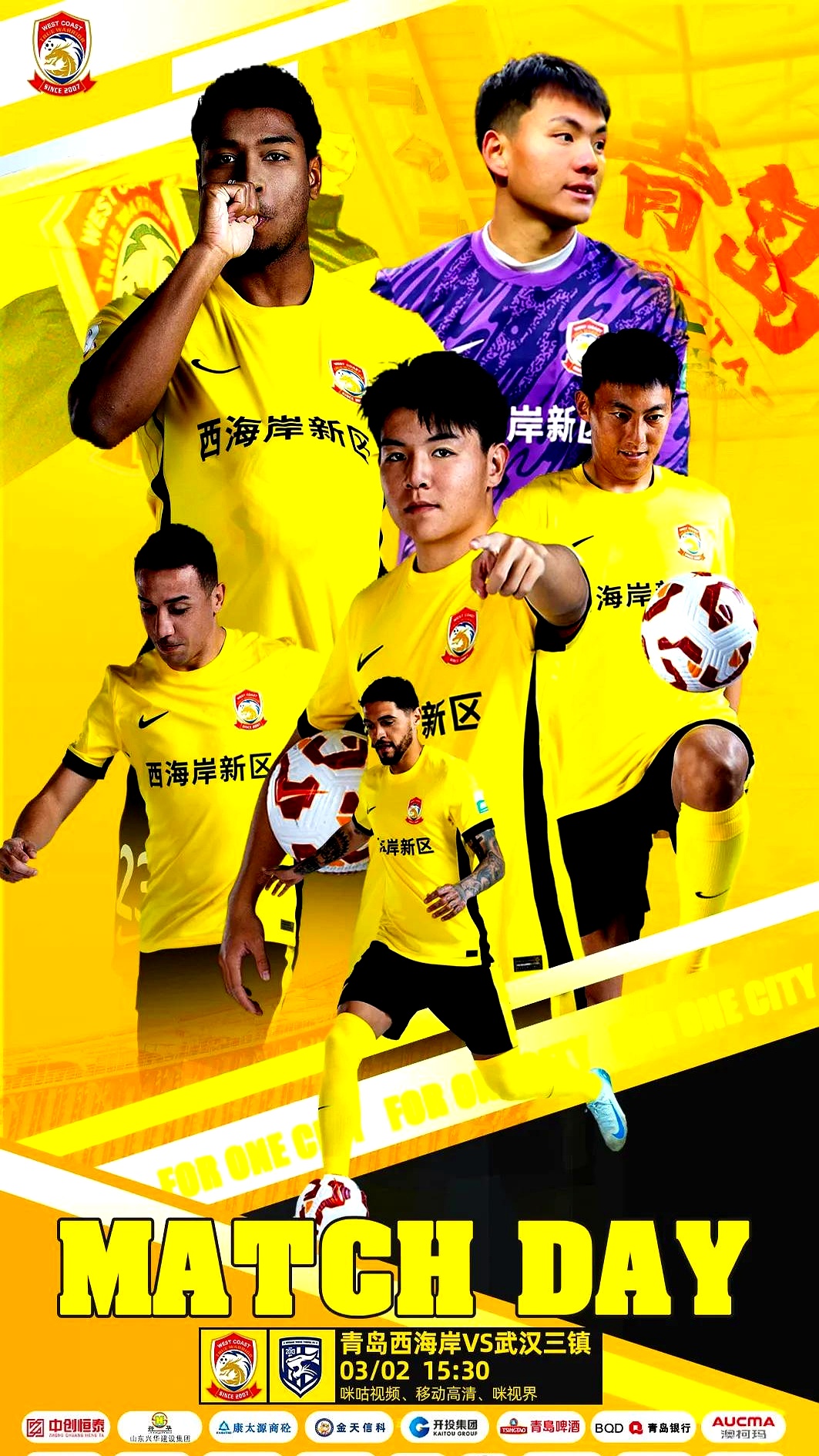 包含武汉三镇训练开放日,今晨遗憾出局引欢呼,足总杯在即,团队化学反应显著的词条 包含武汉三镇训练开放日,今晨遗憾出局引欢呼,足总杯在即,团队化学反应显著的词条