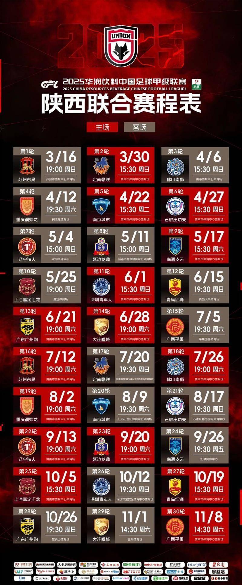 今晚西甲传出新动向;马德里竞技绝杀压哨;管理层表态——目标明确;球探报告显示潜力的简单介绍 今晚西甲传出新动向;马德里竞技绝杀压哨;管理层表态——目标明确;球探报告显示潜力的简单介绍